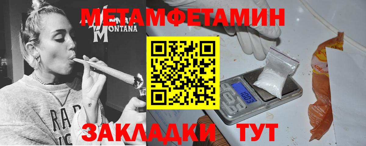 Amphetamine 98%  АМФ  Заводоуковск  Вход с VPN 
