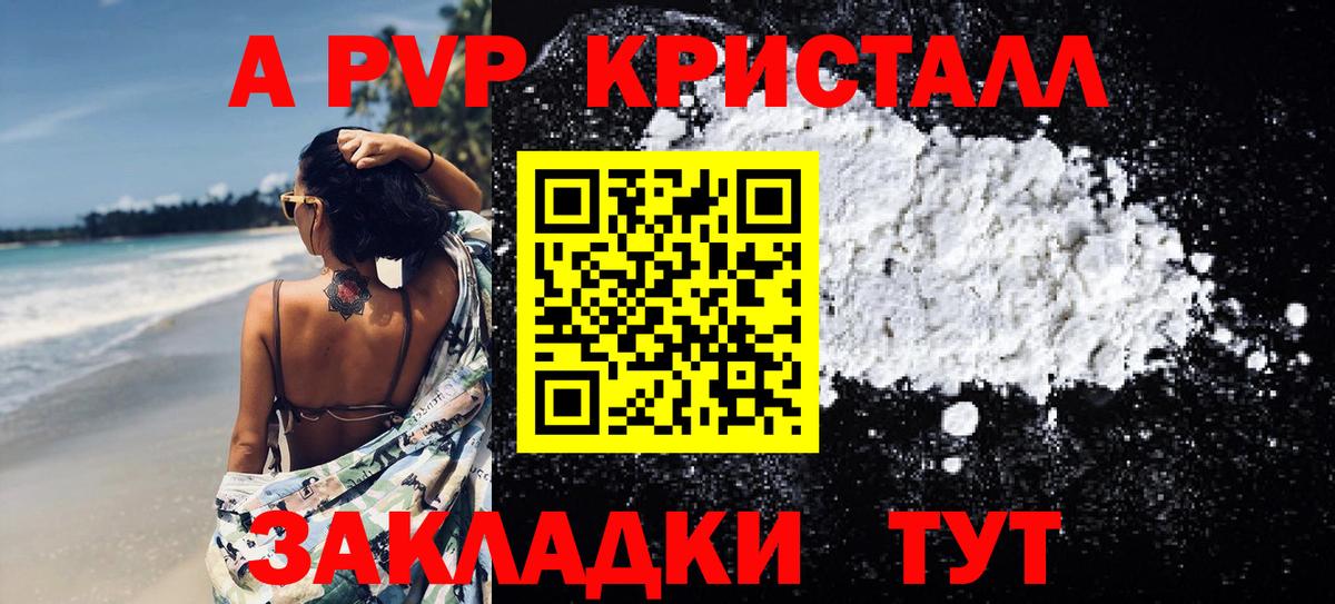 Альфа ПВП СК Заводоуковск