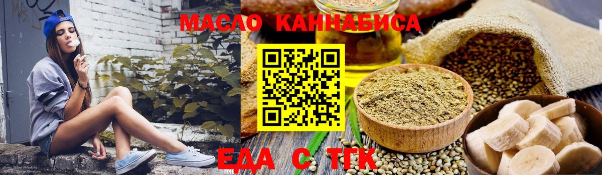 Canna-Cookies марихуана Заводоуковск