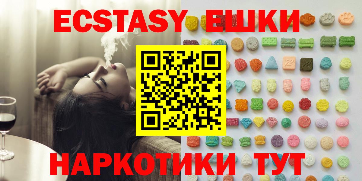 Экстази Дубай Заводоуковск