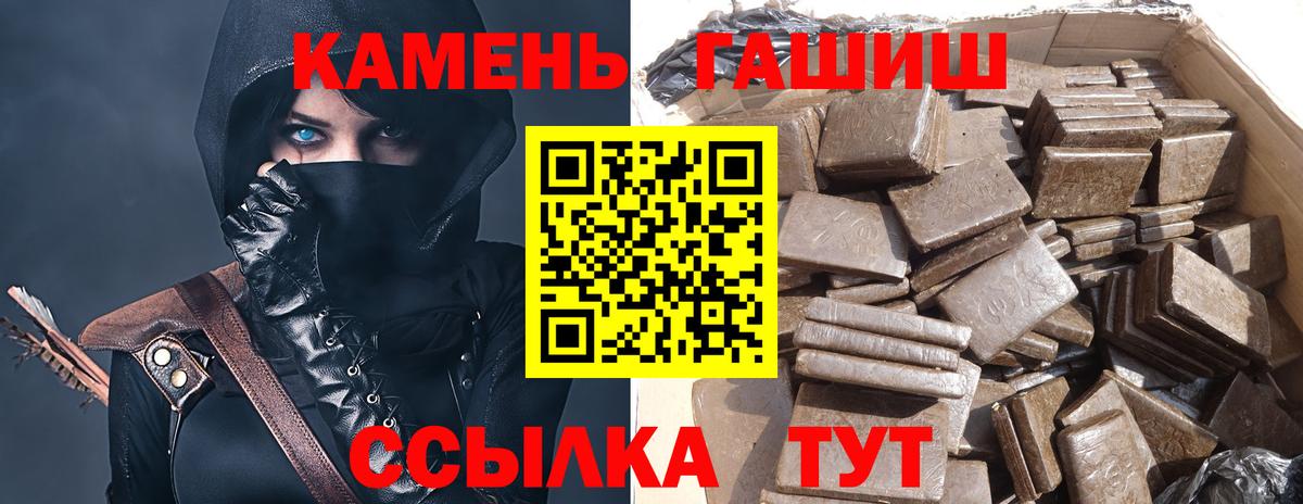 Гашиш AMNESIA HAZE Заводоуковск