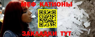 мескалин Бийск