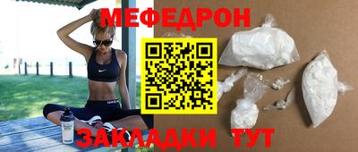 прущая мука Берёзовский