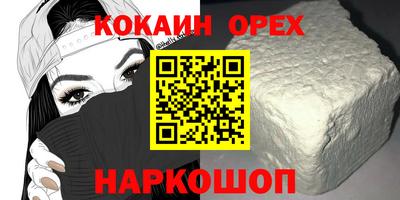 ГАЛЛЮЦИНОГЕННЫЕ ГРИБЫ Беслан