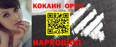 ГАЛЛЮЦИНОГЕННЫЕ ГРИБЫ Беслан