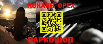 прущая мука Берёзовский