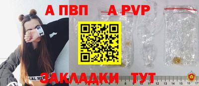 мескалин Бийск