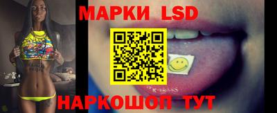 ГАЛЛЮЦИНОГЕННЫЕ ГРИБЫ Беслан
