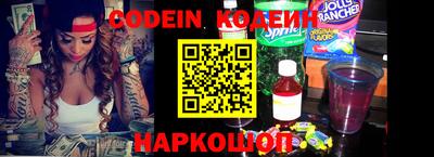 ГАЛЛЮЦИНОГЕННЫЕ ГРИБЫ Беслан