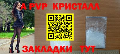 мескалин Бийск