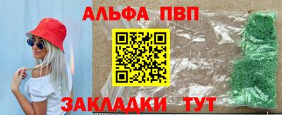 мескалин Бийск