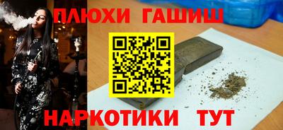 прущая мука Берёзовский