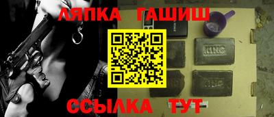 мескалин Бийск