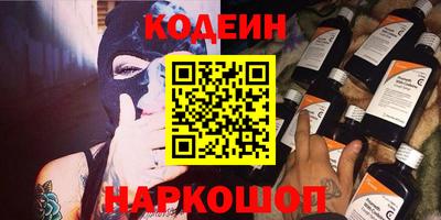 ГАЛЛЮЦИНОГЕННЫЕ ГРИБЫ Беслан
