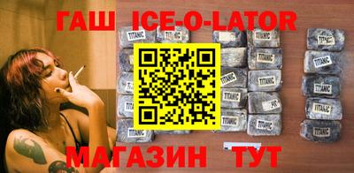 мескалин Бийск