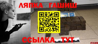 мескалин Бийск