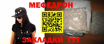 прущий лед Гай