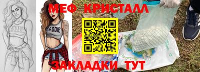 прущая мука Берёзовский