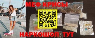 мескалин Бийск
