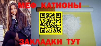 мескалин Бийск