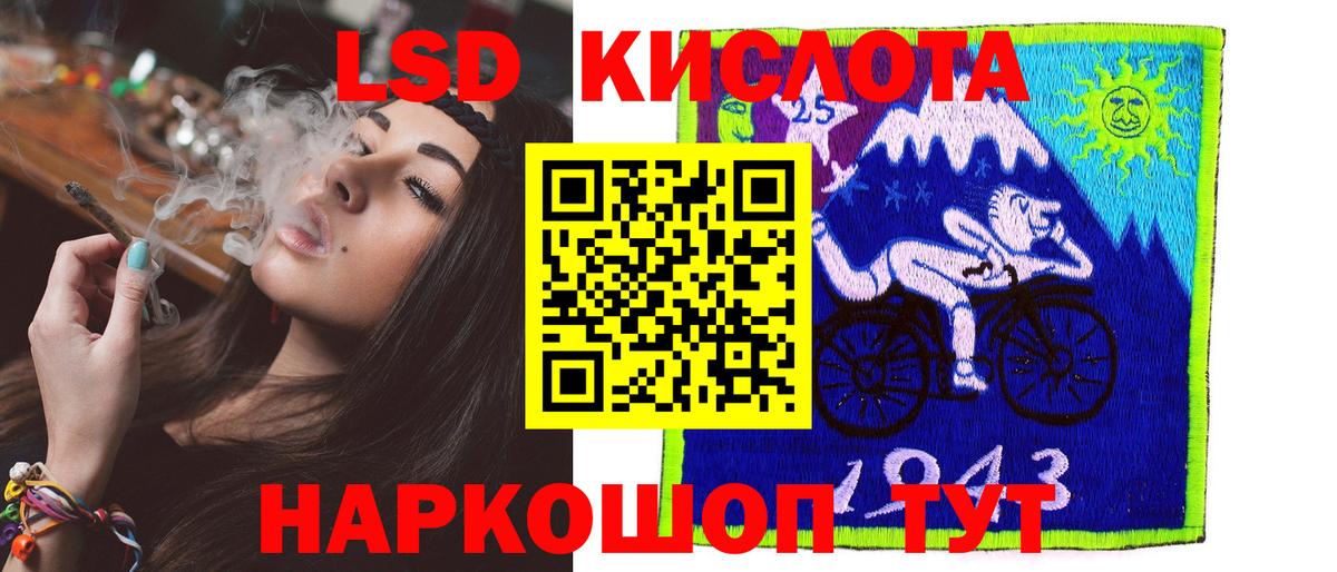 ЛСД экстази ecstasy Заводоуковск