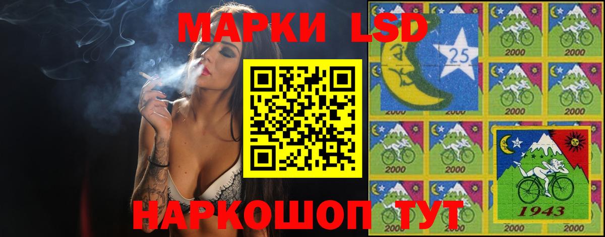 kraken как войти  LSD-25 экстази кислота  Вход с VPN  ЛСД экстази ecstasy  Заводоуковск 