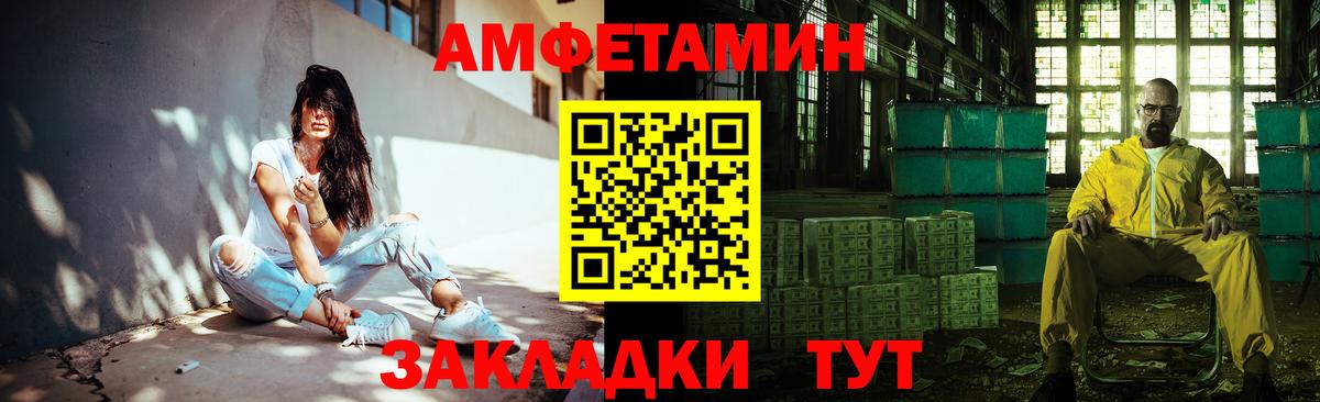 Первитин мет Заводоуковск
