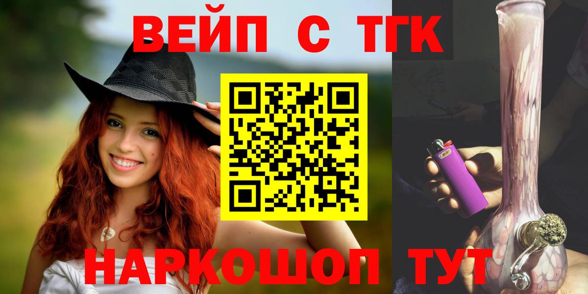 Заводоуковск  купить наркотики сайты  Дистиллят ТГК концентрат  MEGA как зайти  ТГК вейп с тгк  Вход с VPN 