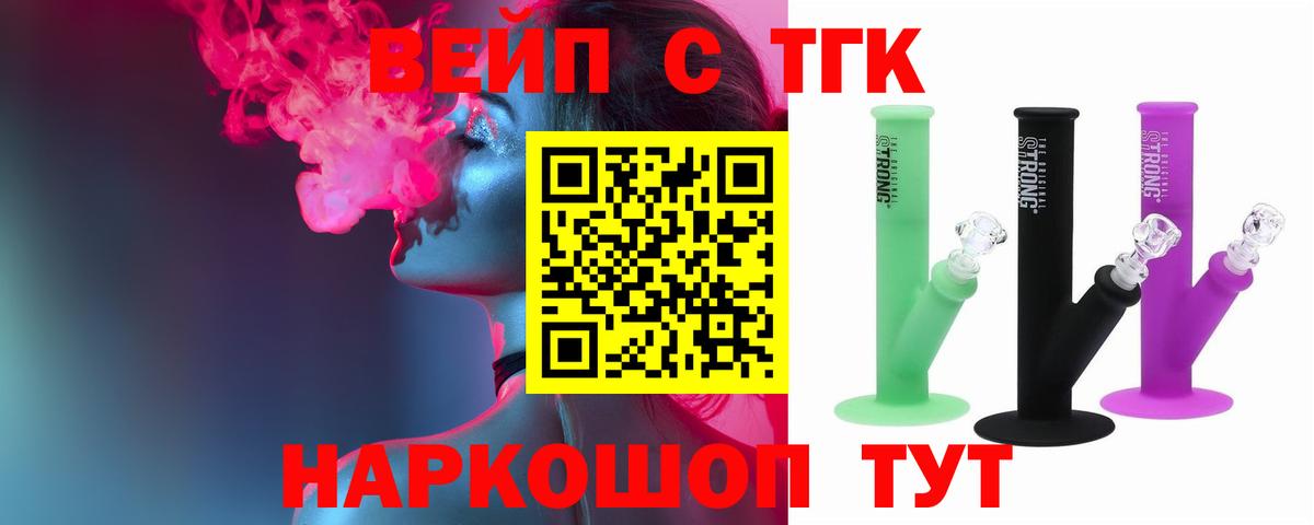 Бошки Шишки  ГАШ  Вход с VPN  A PVP СК кристаллы  Как найти закладки?  MDMA  NBOMe  КОКАИН  Заводоуковск  Мефедрон   Конопля 