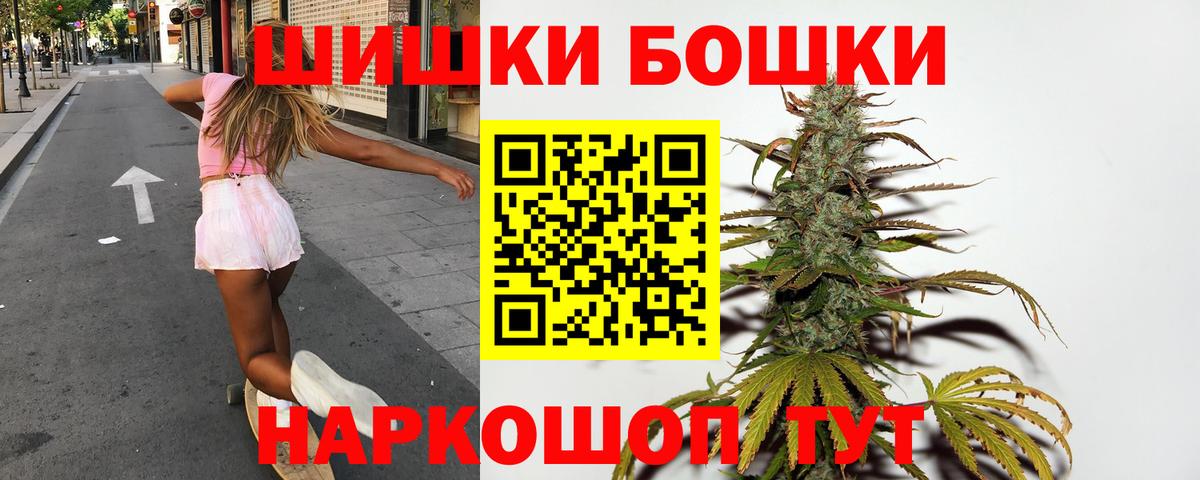 Конопля Bruce Banner Заводоуковск